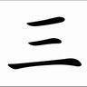 Фото профиля Tᕼᖇ3ᕮSTIᑕKS