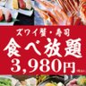 Фото профиля たつママ