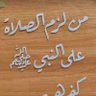 ابو سعيد's profile picture