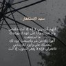 ام نواف profil fotoğrafı