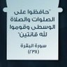 Фото профиля الحمد لله