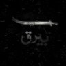 بيرق's profile picture