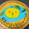 okazaki 的头像