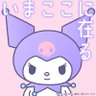 くろみんみん 的头像