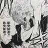 Umai's profile picture