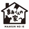 Profilbild von まあくんの家【公式】