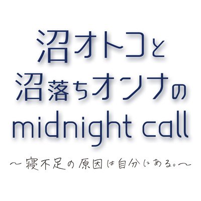 tx_numaotoko's profile picture