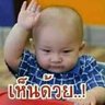 เมียรุ่นแม่'s profile picture