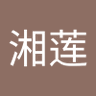西瓜刺猹 profil fotoğrafı
