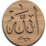 Фото профиля فرج ابراهيم
