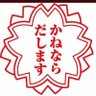 Profilbild von 阿部