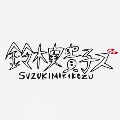 suzukimikikozu's profile picture