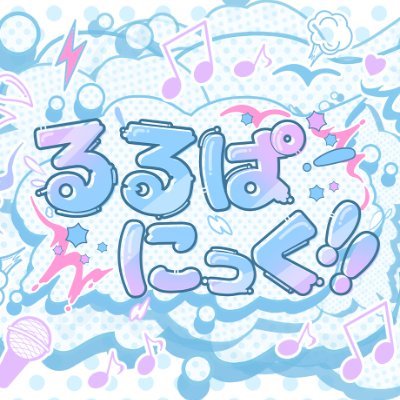 ruruPanicOffic's profile picture