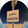 Profilbild von بندر