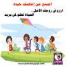 Фото профиля Dalia ALbreem