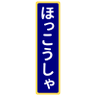 Фото профиля 北光社