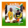 Profilbild von TARUN BANSAL (हिन्दू संत-मुखिया का परिवार)