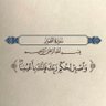 Фото профиля وجد النصر 💛💛