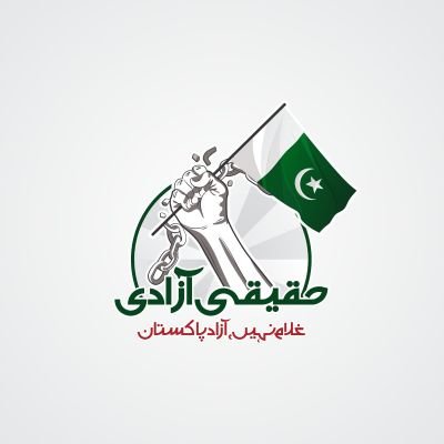 PTIOfficialLHR's profile picture