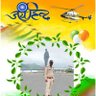 मुझे गर्व है में हिंदुस्तानी हु🌹 的头像