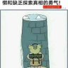 あ好韭（）不见,利 害了我的锅 profil fotoğrafı