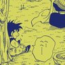 平成生の社会人 的头像