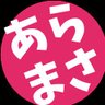ãããŸã's profile picture