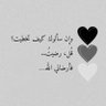 آشـتبآگيـﮯهہ profil fotoğrafı