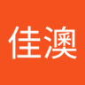 李佳澳 的头像