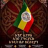 Amde G/marim profil fotoğrafı