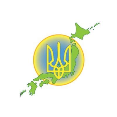 NPO KRAIANY🇺🇦 日本ウクライナ友好協会's profile picture