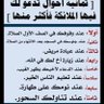 Фото профиля الحوزوق