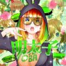 Profilbild von めんたいこ