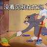 可乐加冰's profile picture