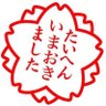 ざびL profil fotoğrafı