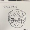 Profilbild von Loveeric(ラブエリック)