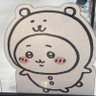 おん 的头像