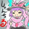 Фото профиля しゃんちる@