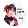 真田ユウ 的头像