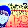 あきんちゅ。♪*。*。*。*'s profile picture