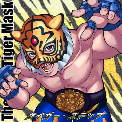 1stTIGER_NFT's profile picture