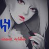 Profilbild von حكاااية صمت 💙🇸🇦