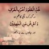 Umer Bilal Khan 的头像