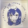スカイ's profile picture