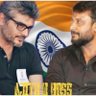 Profilbild von ajith d boss 0.2 ⚔️ಕಾಟೇರ⚔️ #VidaaMuyarchi
