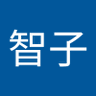 Фото профиля 深瀬智子