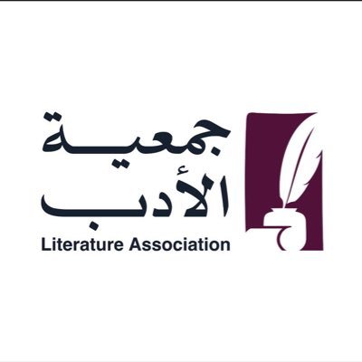 Literatureasso's profile picture