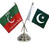 Aamriat ka baagi's profile picture