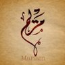 Mariam's profile picture
