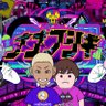 Profilbild von ナナフシギチャンネル【公式】
